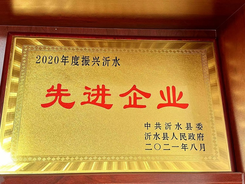 先进企业
