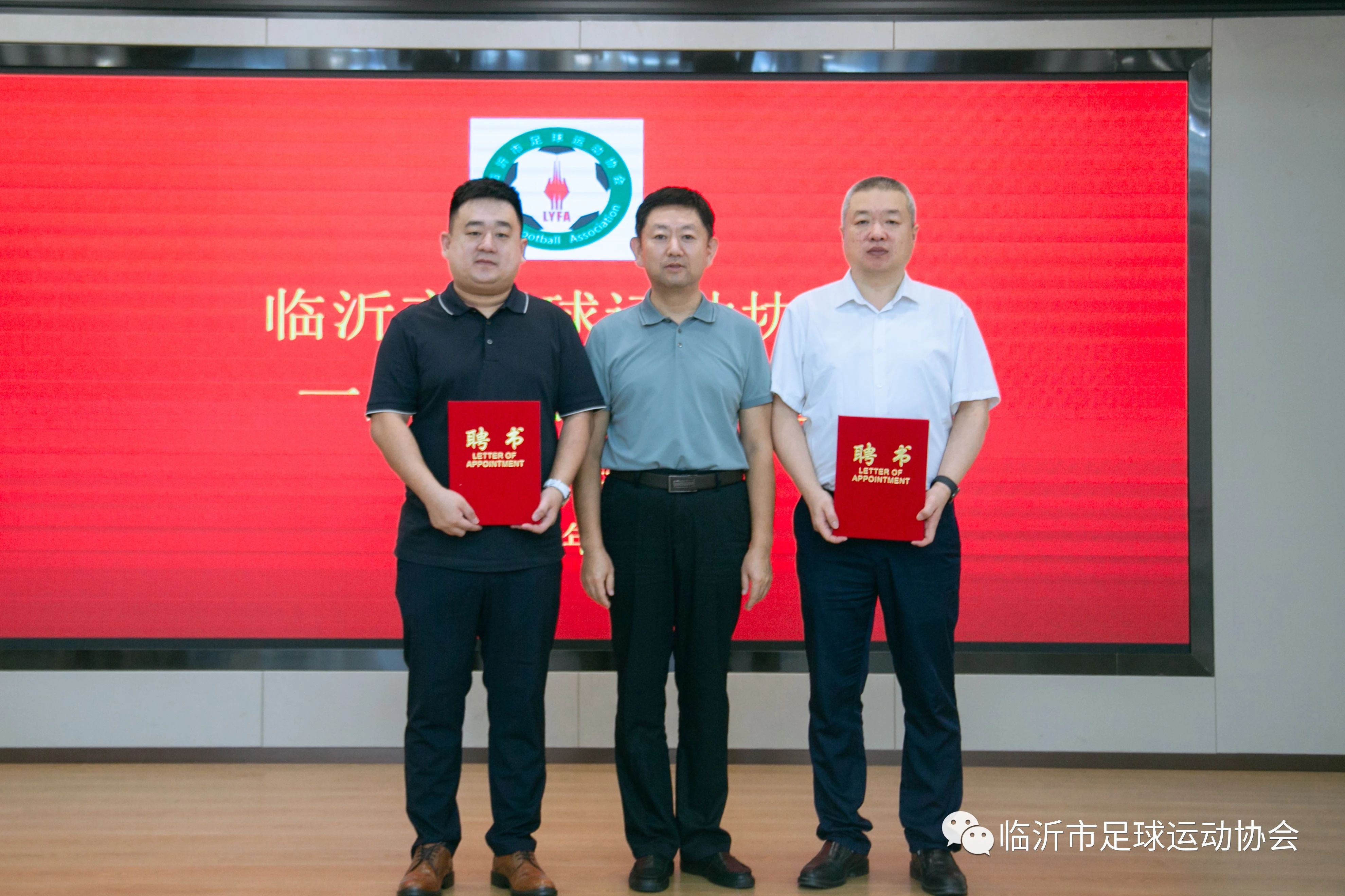 微信图片_20230917113508_1.jpg